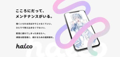 【画像】Vtuber、7割が精神的不調を抱える厳しい職業だった事が判明