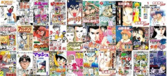 伝説の寿司漫画｢将太の寿司｣について語れるやつ【極！合本シリーズ11円～298円】