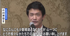 民主改革の会に「期待せず」70%　自民への対抗政党「必要」84%ー朝日世論調査
