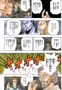 【ハンターハンター】ほぼ勝ち確だったハメ組すごくない？
