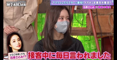 【画像】マスク美女「あたし、石原さとみに似てるって毎日言われてましたw」←マスク取った結果…