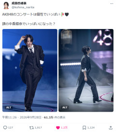 【速報】成田香姫奈さん万バズｷﾀ━━━━(ﾟ∀ﾟ)━━━━!!【AKB48こひ】