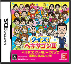 ヘキサゴンの珍回答クイズ