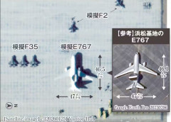 中国軍がウイグル自治区の射爆場に空自F-2戦闘機やAWACSの模擬標的を設置…高市政権牽制か！
