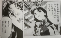 【エヴァ】そこまで言う！？
