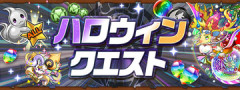 【パズドラ】「魔法石110個」緊急配布ｷﾀ━━━━(ﾟ∀ﾟ)━━━━ｯ!!【反応まとめ】