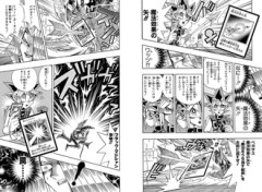 【遊戯王】裏より表の方が強くね？