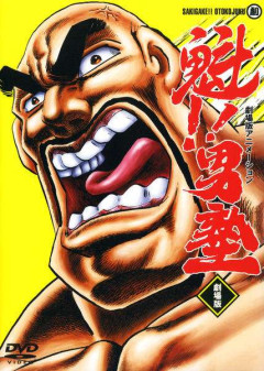 「厳しく育てる」ことができる場所、本当に不必要？