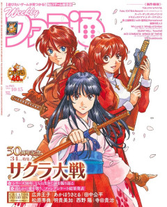 サクラ大戦30周年お祝い描き下ろしイラスト、新サクラ大戦の主人公だけ不在に…