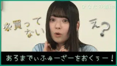 佐藤優羽ちゃんがとんでもないタレコミを暴露されてしまうww【日向坂46】