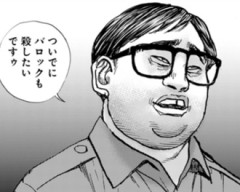 【タフ】時計の味方