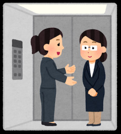 東京のタワマン民さん、エレベーターにとんでもない落書きをしてしまうｗｗｗ  [902666507]
