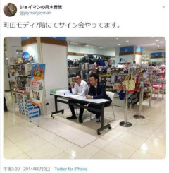 【悲報】吉本芸人ヒューマン中村さん、幕張単独ライブ2週間前で「300席中売れてるのが15枚」ｗｗｗｗｗｗｗｗｗｗ