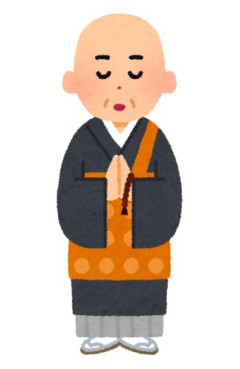 【悲報】ワイ家、檀家として毎年寺に30万円支払いしていた模様…