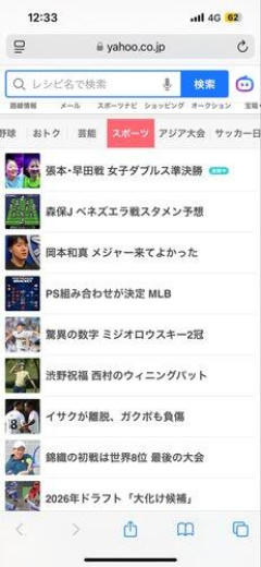 【悲報】那須川天心さんのボクシングの試合があったってYahooニュース見るまで知らなかった奴ｗｗｗｗｗｗｗｗｗｗ
