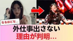 【櫻坂46】運営があえて外仕事を出さない「本当の理由」が判明… #櫻坂46 #櫻坂46反応集