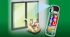 【悲報】ヤモリ、立入禁止になるｗｗｗｗ