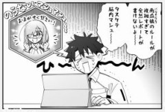 【FGO】脳内マシュに対抗心を燃やす本物マシュ