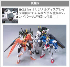 【ガンダム00】マイスター達の心が一つになった名シーン熱かったよな