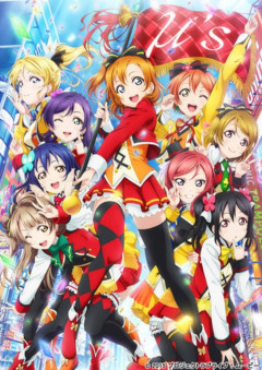 【アニメ】μ'sの映画が公開されたころに戻ってみたい【ラブライブ！】