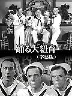 映画踊る大捜査線　ちいかわの横流し犯を捕まえるストーリーで作ってくれ