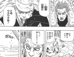 【NARUTO】うちはマダラ、ワクワクする