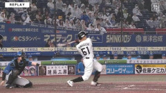 【ロッテ対日本ハム23回戦】ロッテ・山口航輝、第33号2ランホームラン！！！！！！！！！！！！！！！！！！！