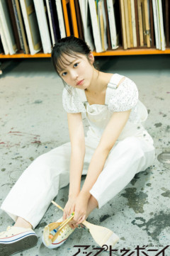 日向坂46・正源司陽子、秋らしさとかわいさを取り入れたスタイリングで『アップトゥボーイ』40周年記念号表紙＆巻頭グラビアに登場