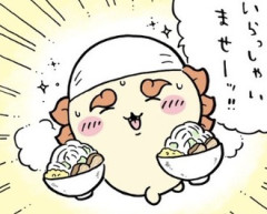 【ちいかわ】嘘だろシーサー
