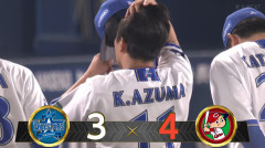 【試合結果】[2026/9/28]DeNAベイスターズ３－４広島カープ　負け