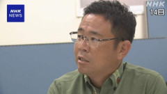 【沖縄】古謝氏知事就任で「辺野古新基地建設問題対策課」廃止へ