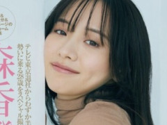 【朗報】森香澄、”揺れるバスト”で男を釘づけにしてしまう