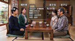 【画像】息子がこんな婚約者連れてきたらどうする？