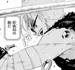 【カグラバチ】あの警官結構凄くね…？