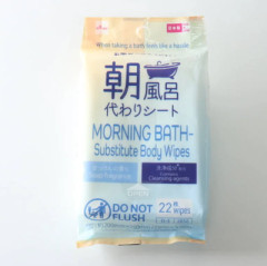 【画像】ダイソー、風呂キャン界隈に革命をもたらしてしまう