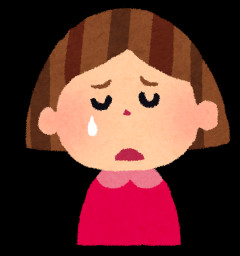 【悲報】ま○こワイ、お金がない