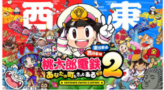【謎】なぜSwitch2ではサード大作が売れないのか…