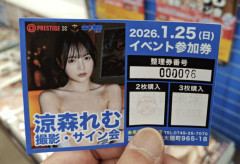 日本の滋賀のど田舎でセクシー女優がイベント→100人以上が参加←これすごくね？？