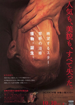 海外「日本よ、本家を超えるなよ…ｗ」 ハリウッドの超大物が日本の洋画ポスターを『カッコ良すぎると』大絶賛