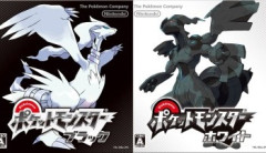 『ポケモンブラック・ホワイト』の評価が低い理由ｗｗｗｗｗ