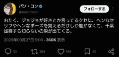 【悲報】ヒップホップオタクVSアニメオタクのバトル、開幕するｗｗｗｗ