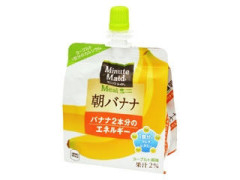 朝バナナ食べると健康にいいって本当？