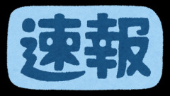 【速報】Windows NT 3.51で5ch専用ブラ+串ソフトで5chが見れるようになった模様