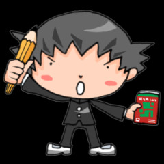 中学受験←これの存在価値ｗｗｗ