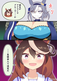 【小ネタ・画像】カイチョーはアルヴに目をつけている　他ウマ娘・競馬小ネタまとめ