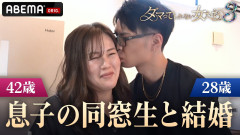 【驚愕】同級生のお母さんと結婚した結果がこちらｗｗｗｗｗｗ