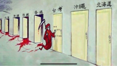 斬首発言の中国在大阪総領事　日本は「反中・嫌中世界チャンピオン」　[9/28]
