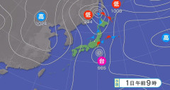 【台風26号】千葉、完全終了へ「関東甲信に警報級の大雨予報」