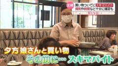 【悲報】高校生アルバイト「おいタイミー！！ꐦ」48歳氷河期男性「ごめんなさい…ごめんなさい…」
