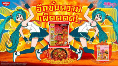タイで売ってる「初音ミクカップヌードル」が辛すぎてパッケージのミクさんがスゴイ顔にｗｗｗｗｗｗｗ